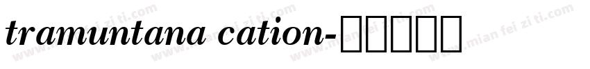 tramuntana cation字体转换
